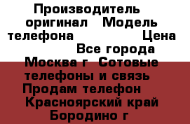 iPhone 6 128Gb › Производитель ­ оригинал › Модель телефона ­ iPhone 6 › Цена ­ 19 000 - Все города, Москва г. Сотовые телефоны и связь » Продам телефон   . Красноярский край,Бородино г.